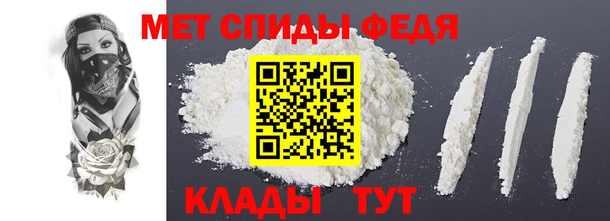 нарко площадка наркотические препараты  Амфетамин  Карачаевск  Вход с VPN  Amphetamine Розовый 