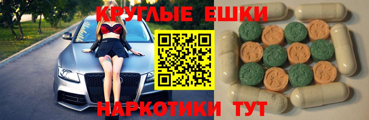 ЭКСТАЗИ DUBAI Карачаевск