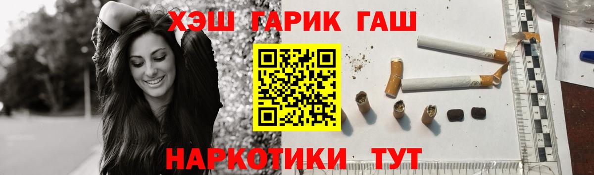 ГАШИШ AMNESIA HAZE  Вход с VPN  купить наркотик  Карачаевск  ГАШ Premium 