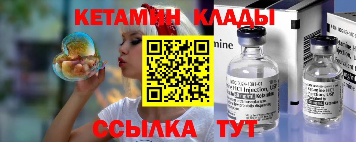 Кетамин ketamine  ссылка на мегу ССЫЛКА  Карачаевск  Вход с VPN  КЕТАМИН ketamine 