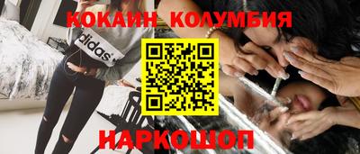 кокаин VHQ Берёзовский
