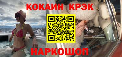 кокаин VHQ Берёзовский
