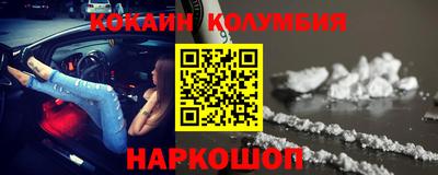 кокаин VHQ Берёзовский