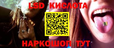 кокаин премиум Бийск