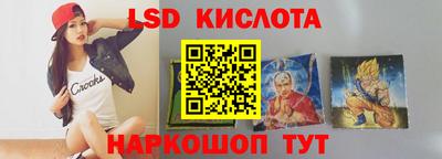 кокаин премиум Бийск