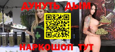 кокаин премиум Бийск