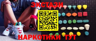 кокаин премиум Бийск