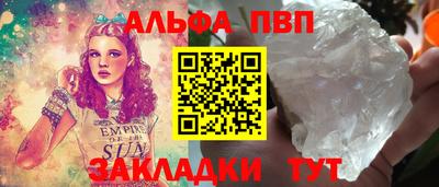 СК Беслан