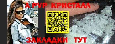 кокаин премиум Бийск