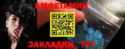 кокаин премиум Бийск