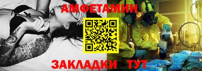 кокаин премиум Бийск