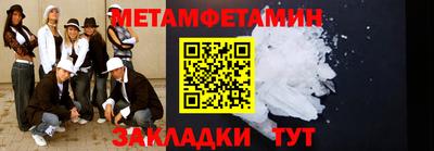 кокаин премиум Бийск