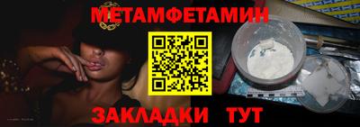 СК Беслан