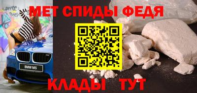 кокаин премиум Бийск