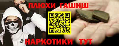 кокаин VHQ Берёзовский