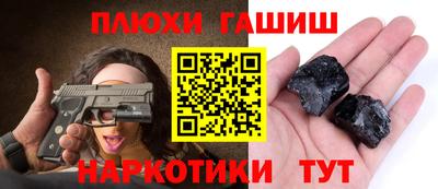 кокаин премиум Бийск