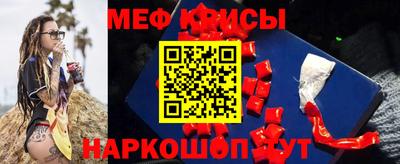 кокаин премиум Бийск