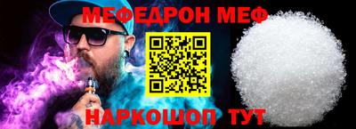 бутират Магадан