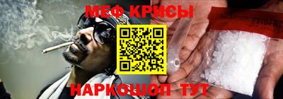 кокаин премиум Бийск