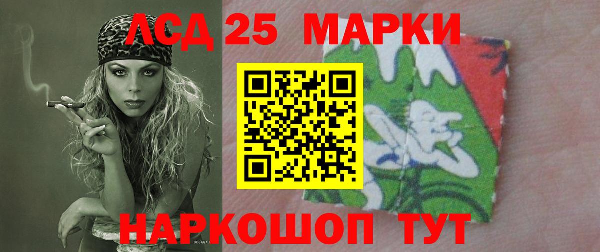 Лсд 25 экстази ecstasy Карачаевск