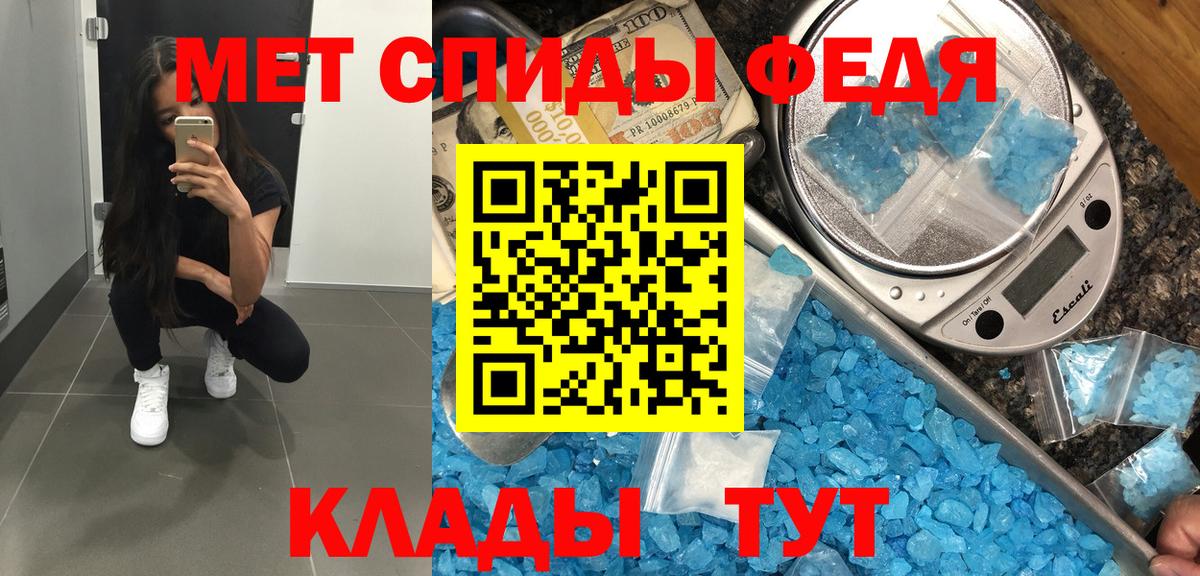 Карачаевск  Метамфетамин пудра  Вход с VPN  Метамфетамин пудра 