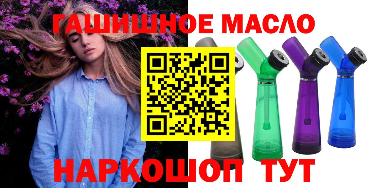 ТГК концентрат Карачаевск