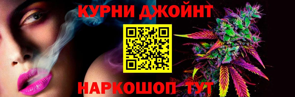Канабис индика  Конопля AK-47  Карачаевск  Марихуана SATIVA & INDICA  Вход с VPN 
