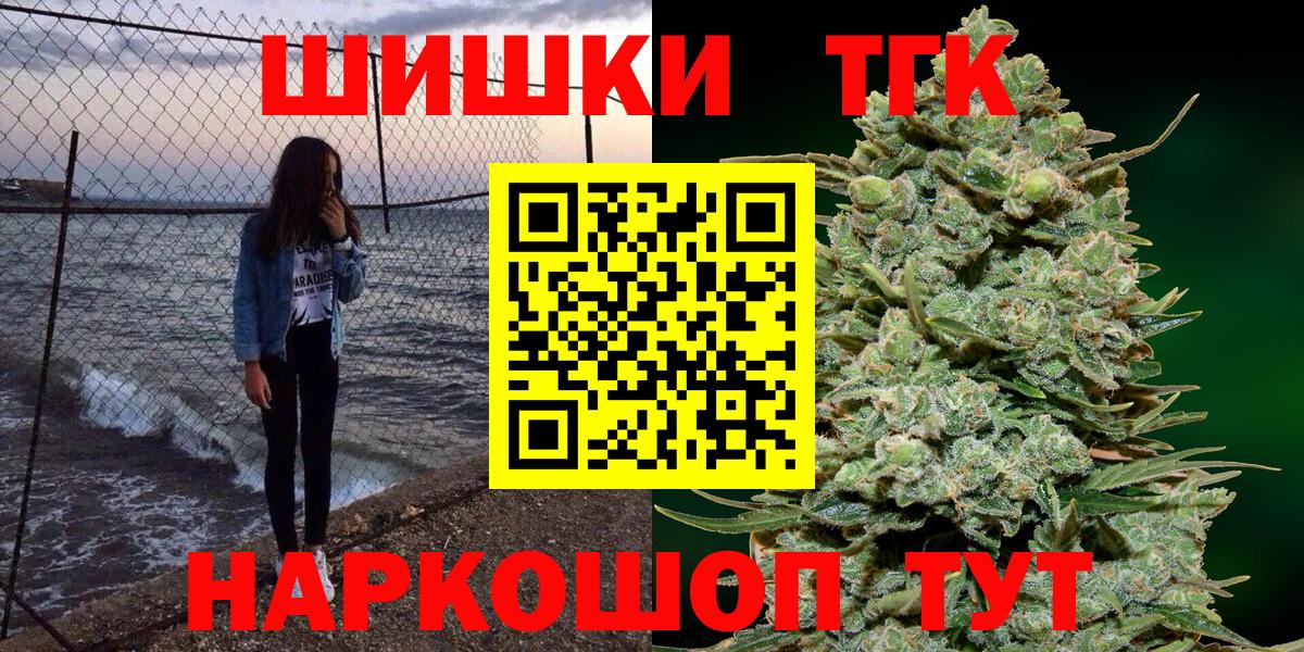 Бошки Шишки Bruce Banner Карачаевск